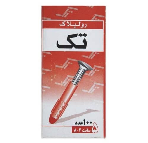 رولپلاک ساده 5 سانتی متری