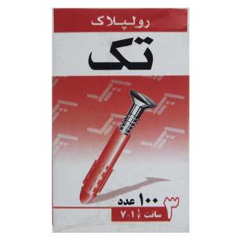 رولپلاک ساده 3 سانتی متری